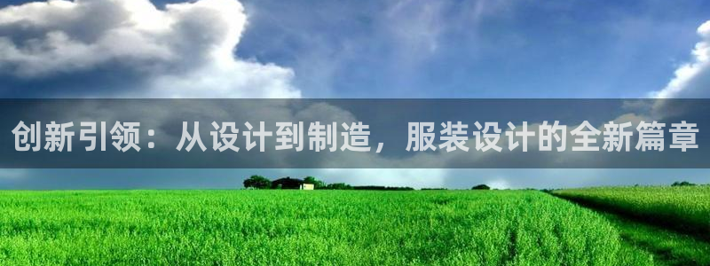 天辰娱乐官网平台入口