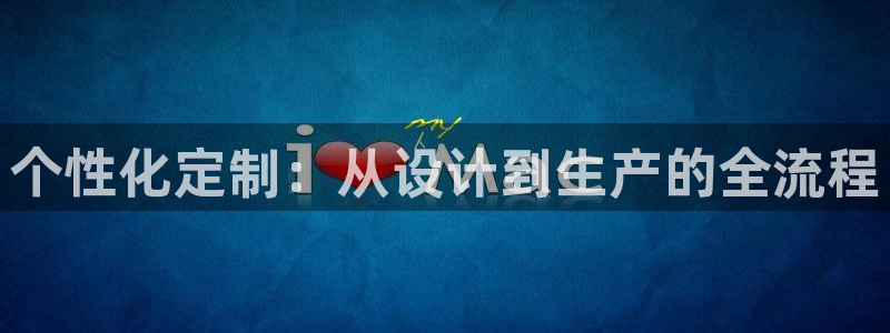 天辰娱乐平台app下载