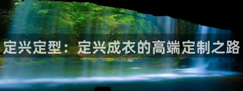 天辰娱乐 主管