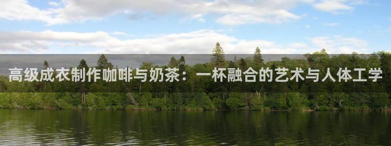 天辰娱乐娱乐平台