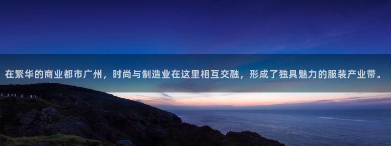 天辰娱乐指尖所