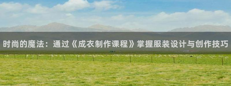 天辰娱乐指尖所