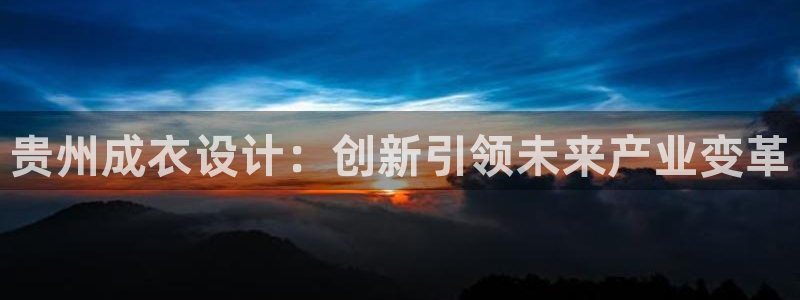 天辰娱乐十分彩