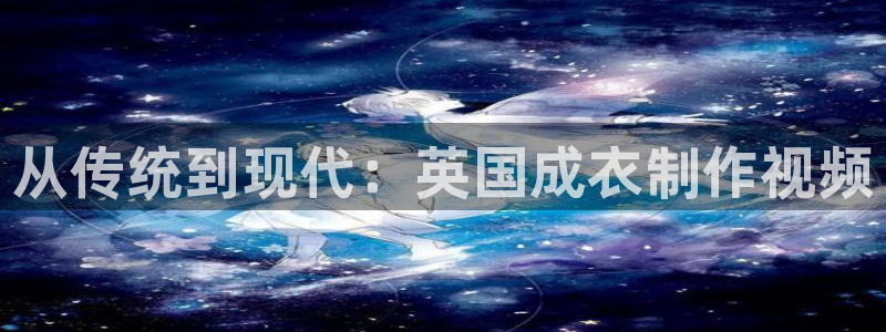 天辰娱乐娱乐平台