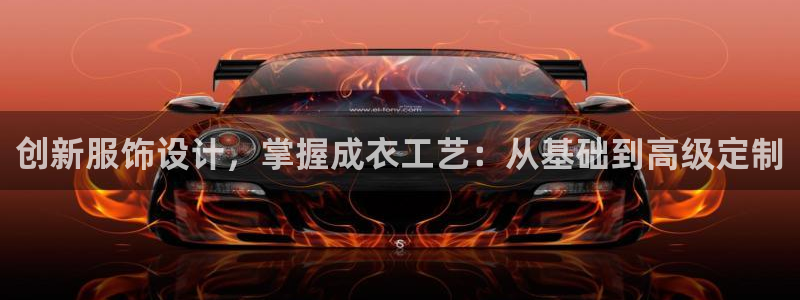 天辰娱乐平台app下载