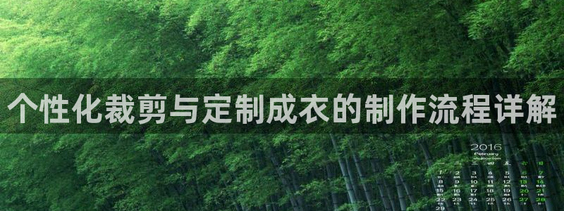 天辰团队贝高娱乐