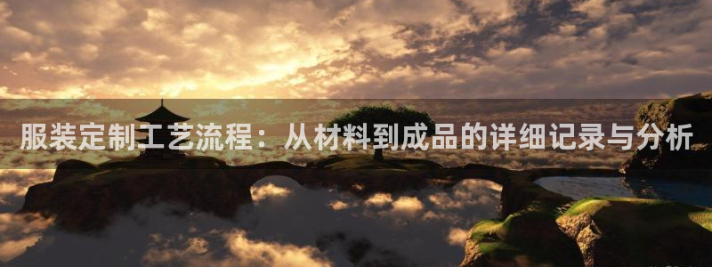 天辰娱乐怎么样