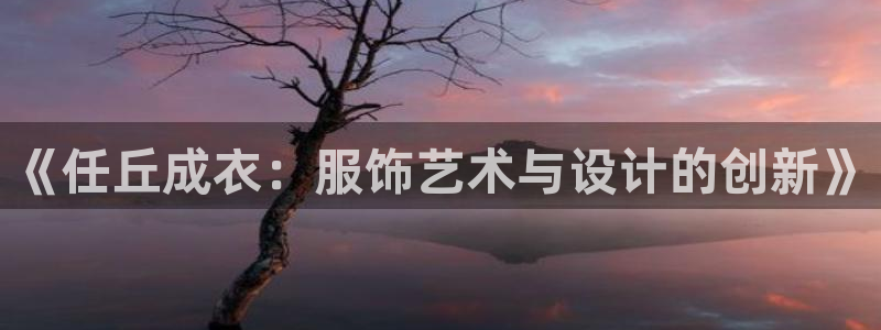 天辰娱乐平台地址在哪里