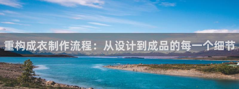 天富娱乐天辰娱乐